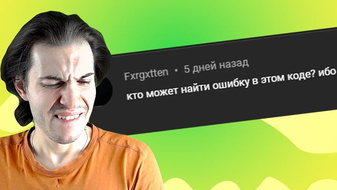 Профессиональный геймдизайнер отвечает на ваши вопросы